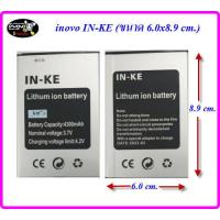 ราคา แบตเตอรี่ inovo รหัส IN KE ขนาด 6 0x8 9 cm ของแท้ (19442086116)