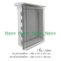ราคา Nano ตู้ กันฝนพลาสติก พลาสิก นาโน ฝาทึบ ฝาใส NANO 11W 11CW 22W 22CW 101W 101CW 102W 102CW 103W 103CW 104W 104G 104CW (20130205652)
