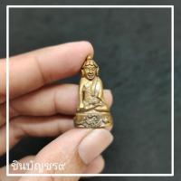 ราคา พระกริ่งบัวเข็ม หรือพระอุปคุต งานทองเหลือง วัดคุ้งตำหนัก จ เพชรบุรี (13966773606)