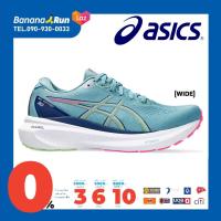 ราคา Asics Womens Kayano 30 รองเท้าวิ่งผู้หญิง (20058001934)
