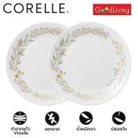 ราคา Corelle Silver Crown จานอาหาร จานแก้ว ขนาด 10 นิ้ว 25 5 cm จำนวน 2 ชิ้น C 03 110 SVC 2 (20585280857)
