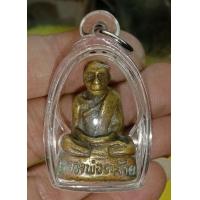 ราคา รูปหล่อ หลวงพ่อท่านคล้าย วัดสวนขัน ก้นอุ (19958256114)