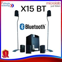 ราคา Microlab X15BT ชุดลำโพง ระบบเสียง 5 1 Bluetooth 5 0 พร้อมช่องเสียบไมค์ คาราโอเกะ แถมขาตั้ง 2 ตัวในชุด รับประกันศูนย์ (20691822079)