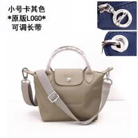 ราคา LONGCHAMP Paris Longchamp Cross Body Bag กระเป๋าสะพายไนลอนหนาขึ้นเกี๊ยวกระเป๋าถือแชมป์ (16701898930)