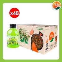 ราคา น้ำแคนตาลูป 25 ตรา ศิริชินจุ๊บจู๊บ ขนาด 210 มล ยกลัง 48 ขวด (20633609880)