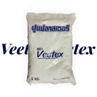 ราคา ปูน ปูนปลาสเตอร์ ปูนปาสเตอร์ อย่างดี (20824787158)