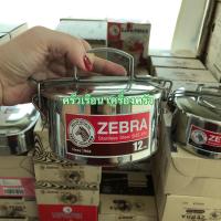 ราคา Zebra กล่องข้าว กลม พร้อมชั้นแบ่งขนาด 12 ซม ความจุ 0 7 ลิตร ตราหัวม้าลาย 152312 กล่องใส่ข้าว ม้าลาย (20742780600)