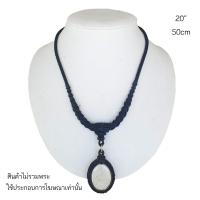 ราคา สร้อยเชือกเทียนถัก สร้อยพระ สีดำล้วน เกลียว ห้อยพระ 1 องค์ สินค้าไม่รวมพระ (808198192)