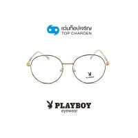 ราคา PLAYBOY แว่นสายตาทรงกลม PB 36592 C7 size 54 By ท็อปเจริญ (18975771770)