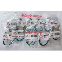 ราคา ขั้วไฟหน้า HONDA ตราหัวม้า ใช้กับฮอนด้าและมอเตอร์ไซค์ทั่วไป ขั้วไฟหน้ารถมอเตอร์ไซค์honda ขั้วไฟหน้าHONDA (10590174865)
