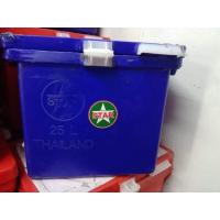 ราคา ถังแช่น้ำแข็ง 25 ลิตร 40 ลิตร เกรดบี (17336033434)