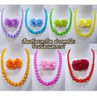 ราคา สร้อย ต่างหู เข้ากับชุดย้อนยุค (20142067678)