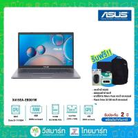 Asus Vivobook 14 Notebook X415EA-EB301W