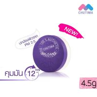 ราคา รวมแป้งขายดียอดฮิต ศศิ ศรีจันทร์ แป้งฝุ่น แป้งพัฟ คุมมัน กันแดด Sasi Srichand Essential Compact Powder SPF50 PA (20546046506)