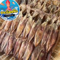 ราคา หมึกกล้วยแพไข่ หมึกแพไข่ธรรมชาติ ปลาหมึกแห้ง สดใหม่ เนื้อนิ่ม รสชาติอร่อยมากๆ (20435547497)
