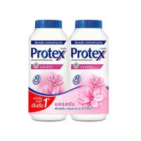 ราคา แพ็คคู่ Protex โพรเทคส์ แป้งเย็น 280กรัม X 2 ขวด (15031391289)