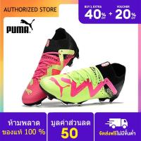 ราคา 100 genuine Puma Football Shoes Puma Future Ultimate FG Red รองเท้าสตั๊ด รองเท้าฟุตบอลผู้ชาย สตั๊ดฟุตบอล รองเท้าสตั๊ด puma Sports Mens Football Boots (20712351982)