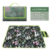 ราคา WWเสื่อปิคนิค เสื่อปูพื้น เสื่อ เสื่อกันน้ำ เสื่่อพับได้ เสื่อพกพา เสื่อปิคนิคลายสก๊อต พกพาสะดวก (20277925395)