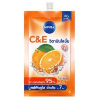 ราคา นีเวีย โลชั่น เอ็กซ์ตร้า ไบรท์ ซี แอนด์ อี วิตามิน โลชั่น ดิวอี้ ซากุระ ไวท์ โลชั่น 30 มล Nivea Extra Bright C E Vitamin Lotion Dewy Sakura White Lotion 30 ml (20795975337)