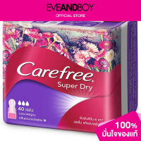 ราคา JOHNSON JOHNSON Carefree Super Dry Shower Fresh (12892094819)