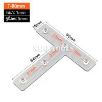 ราคา เหล็กฉาก เหล็กฉากตัวแอล เหล็กฉากตัวที เหล็กฉากสแตนเลส เหล็กฉากยึดมุม เหล็กฉากตัว L เหล็กฉากตัว T เหล็กฉากเข้ามุมหนา 2 3mm (20562579004)