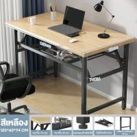 ราคา 2ชั้น โต๊ะพับเก็บได้ 100 120cmโต๊ะพับอเนกประสงค์ ไม่ใช้พื้นที่ โต๊ะทํางานพับได้ โต๊ะประชุม โต๊ะอเนกประสงค์ โต๊ะคอมพิวเตอร์ โต๊ะพับได้ (20350957062)