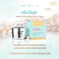 ราคา NP SKIN ไนท์ครีม เดย์ครีม แพ็จเกจใหม่ ของแท้ สินค้าพร้อมส่ง (20604154259)