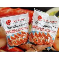 ราคา Roys รอยส์ เกี๊ยวซ่าสูตรเกาหลีหลากรส เกี๊ยวซ่าญี่ปุ่น Gyoza เกี๊ยวซ่าหมูสับกิมจิ เกี๊ยวซ่าหมูสับผสมผัก นำเข้าเกรดพรีเมี่ยม ราคารวมค่าจัดส่งแล้ว (16190708337)