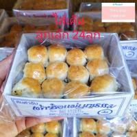 ราคา เต้าซ้อแม่บุญธรรม ขนมเต้าส้อภูเก็ต อร่อย ขายดี ของฝากเมืองภูเก็ต (20651680215)
