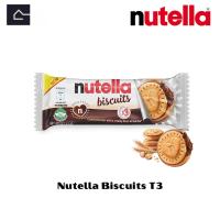 ราคา Nutella biscuits 41 กรัม g T3 คุ้กกี้สอดไส้ ช๊อคโกแลตนูเทลล่า มี 3 ชิ้น ห่อ (20563582957)