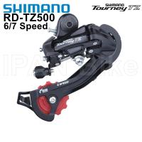 ราคา Shimano Tourney TZ RD TZ500ตีนผี6S 7S 18S 21S เกียร์ RD TZ500 MTB จักรยานอะไหล่จักรยานสับจาน (13107441517)
