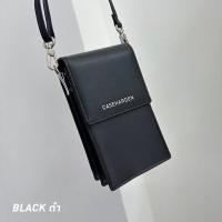 ราคา ใส่โค้ด BPCSEP ลด 65 Street Bag กระเป๋าใส่มือถือแนวตั้ง (20455822210)