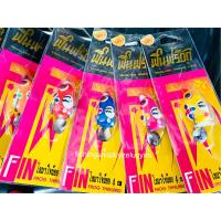 ราคา กบยางฟิน รุ่นโลมาใจน้อย by ฟินฟร๊อก Fin finfrog (9117865105)