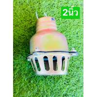 ราคา หัวกะโหลก ชุบทองเหลือง 3นิ้ว 2นิ้ว แบบสวม ตราโลมาคู่ มีลิ้น ฟุตวาล์ว หัวบัวดูดน้ำ ฟุตวาว (19543687256)