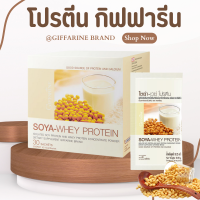 ราคา โซย่า เวย์โปรตีน โปรตีน โปรตีนถั่วเหลือง SOYA WHEY PROTEIN โปรตีนเข้มข้นจากถั่วเหลืองและนม ไม่ใส่น้ำตาล (19880176030)