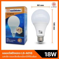 ราคา SZX ร้านค้าหลอดไฟ LED เรืองแสง เสาหลอดไฟบางเฉียบ E27 3W 5W 7W 9W 13W 15W 18W 25W หลอดไฟ LED สว่างด้วยแสงสีขาวและแสงสีขาวอบอุ่น (20699741046)