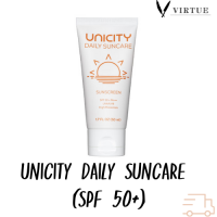 ราคา Unicity Daily Suncare SPF 50 PA ครีมกันแดด ยูนิซิตี้ เดลี่ ซันแคร์ 1 ชิ้น 50 ml (9566942428)