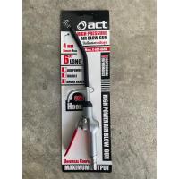 ราคา ACT ปืนฉีดลมแรงดันสูง 6นิ้ว ปืนเป่าลม ปืนฉีดลม ปืนลม รุ่น C Act AG6H (16912495725)