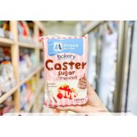 ราคา น้ำตาลทรายเบเกอรี่ ลิน มิตรผล 1 กก Caster Sugar เกล็ดเล็กละเอียดกว่า ละลายเร็ว ให้เนื้อขนมเนียนนุ่ม ปราศจากสารฟอกขาว KHAMWAN BAKERY STORE (18490257286)