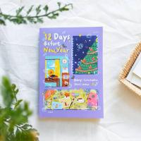 ราคา 12 Days Before New Year Celestophia (20581555310)