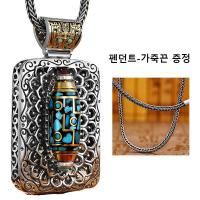 ราคา Besteffie จี้เงินแท้ จี้เงินแท้ เทอร์ควอยส์ ลูกปัดหินทิเบตหมุน พระพุทธรูปนับหมื่นพระองค์ (20760057332)