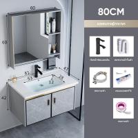ราคา อ่างล้างหน้า ตู้กระจกห้องน้ํา ตู้ใต้อ่างล้างหน้า ตู้อ่างล้างหน้า อ่างล้างหน้าเคาน์เตอร์ ตู้ห้องน้ํา เคาเตอร์อ่างล้างหน้า (20369271129)