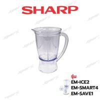 ราคา Sharp อะไหล่เครื่องปั่น ใบมีด ซีลยาง โถบด โถปั่น รุ่น EM ICE2 EM SMART4 EM SAVE1 (18508950356)