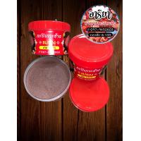 ราคา กะปิเคยแท้แม่รอง ทำจากเคยอันดามัน กระปุก นน 500กรัม ไม่ผสมกุ้งหรือปลา สดใหม่ สะอาด (10200185037)