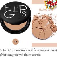 Eglips Blur Powder Pact 9g
