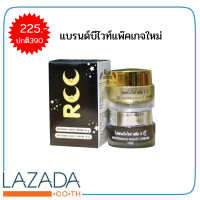 ราคา ครีมบีไวท์ RCC ชุดไนท์ครีม Brand B White รุ่นแพคเกจใหม่ (345119133)
