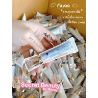 ราคา กันแดดโมน้อย หลอดสีฟ้า ผิวขาว โปร 2หลอด 300 ส่งฟรี (17505395013)