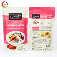 ราคา ผงปรุงรส 500g ผงเขย่า YUMMY ยัมมี่ Seasoning Powder ผงเขย่าไก่ทอด มีฮาลาล ปาปริก้า ต้มยำ ชีส สาหร่าย วิงซ์แซ่บ (20629598797)