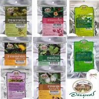 ราคา ชาชงสมุนไพรอภัยภูเบศร ชาชงกระเจี๊ยบ ชาชงหญ้าหนวดแมว ชาชงรางจืด ชาชงมะตูม ชาชงช้าพลู ชาชงมะขามป้อม ชาชงบัวบก ชาชงชุมเห็ดเทศ ชาชงดอกคำฝอย (20280520980)