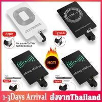 ราคา QI Wireless Charger Receiver ชาร์จไร้สายสำหรับโทรศัพท์สำหรับ IOS Micro USB Type C Wireless Charger Receiver For IOS Micro USB Type C D15 (705134458)